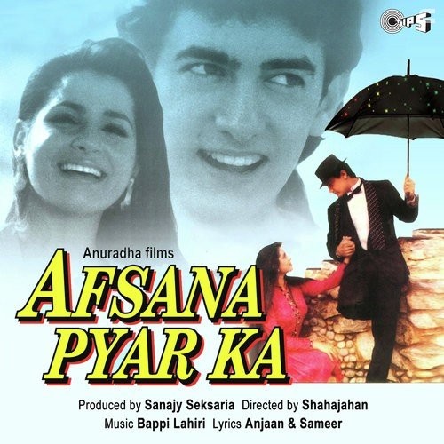 Afsana Pyar Ka (1991)