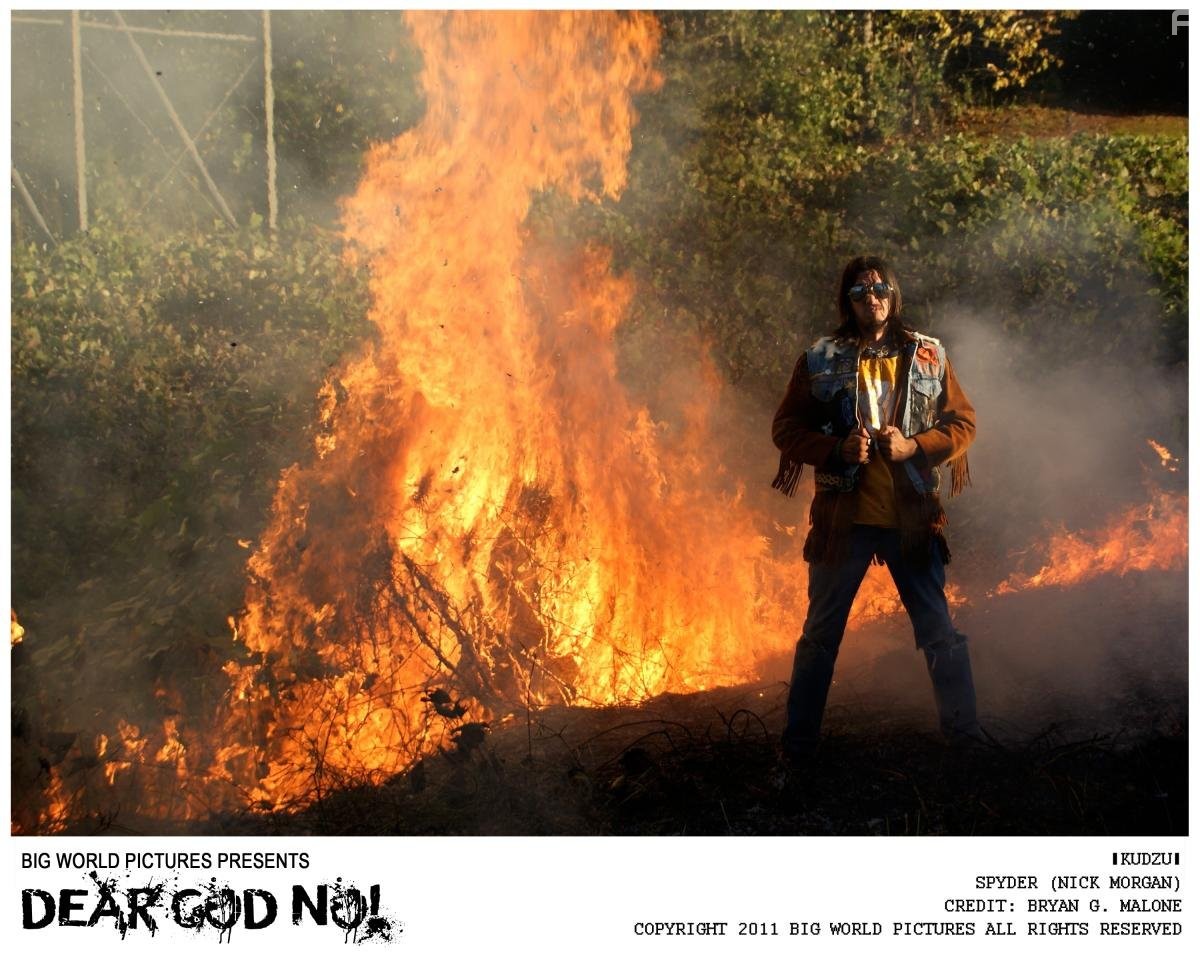 О, Боже, нет!