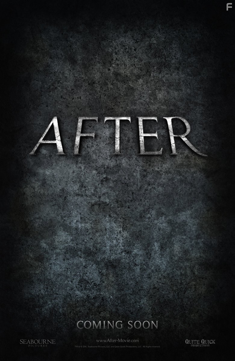 После (2012)