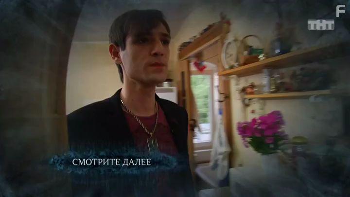 Экстрасенсы ведут расследование #1