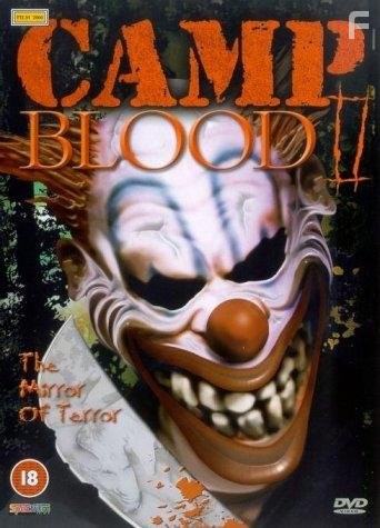 Camp Blood 2 (2000)