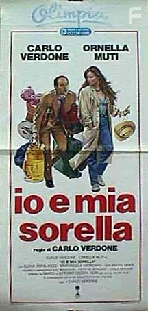 Io e mia sorella (1987)