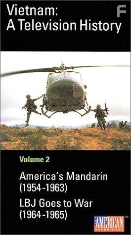 Vietnam (1987)