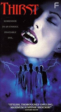 Thirst (1979)