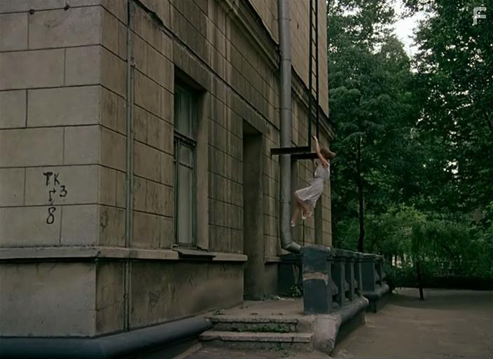 Плюмбум, или Опасная игра #19