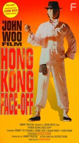 Kulak k kulaku (1973)