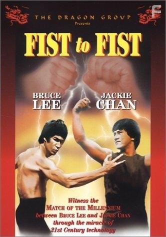 Kulak k kulaku (1973)