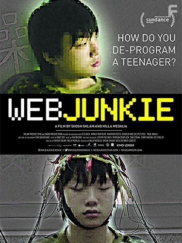 Сетевой торчок