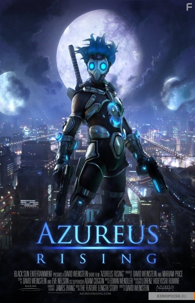 Восстание Азуреуса