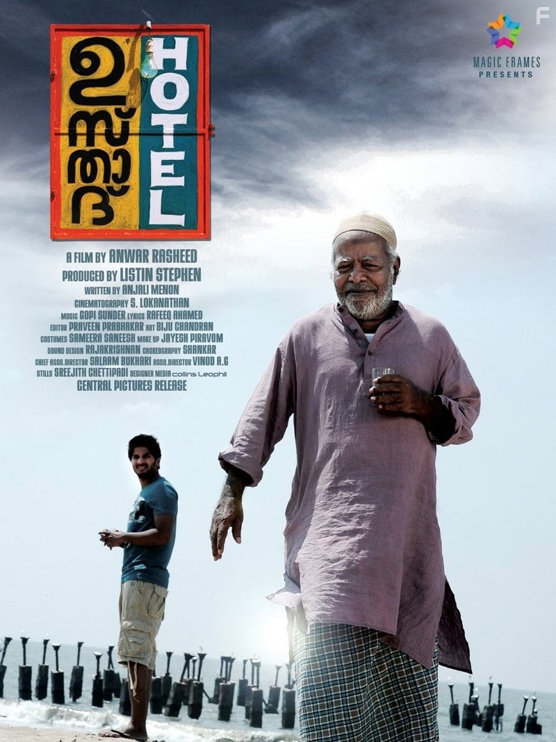 Thilakan and Dulquer Salmaan in Отель 'Устад' (2012)