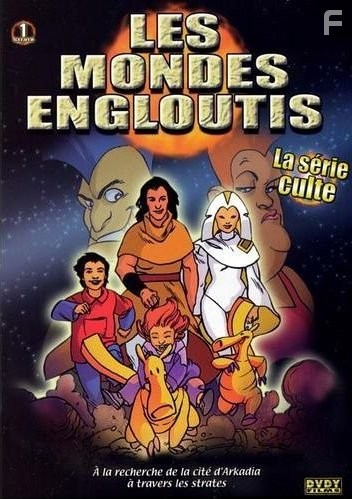 Les mondes engloutis (1985)