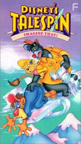 Чyдеса на виражах (1990)