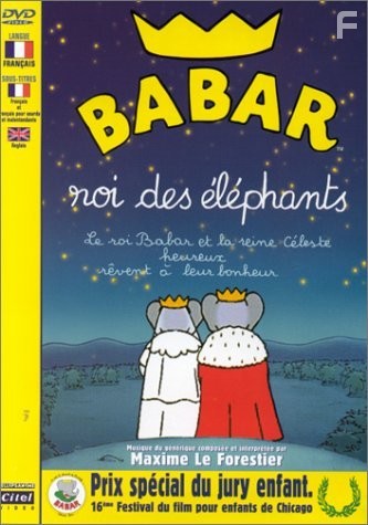 Babar: King of the Elephants (1999)
