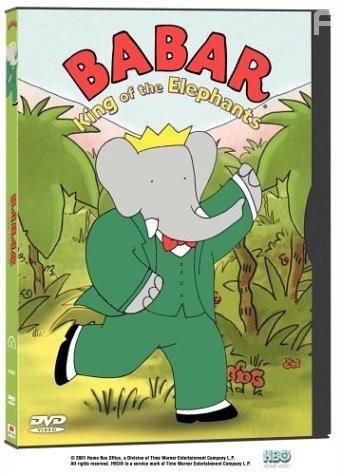 Babar: King of the Elephants (1999)