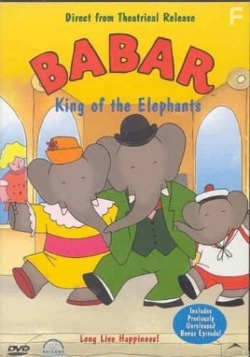 Babar: King of the Elephants (1999)