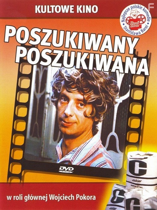 Poszukiwany, poszukiwana (1973)