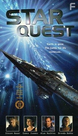 Terminal Voyage (1994)