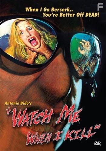 Il gatto dagli occhi di giada (1977)