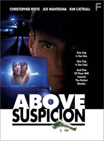 Above Suspicion (1995)