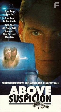 Above Suspicion (1995)