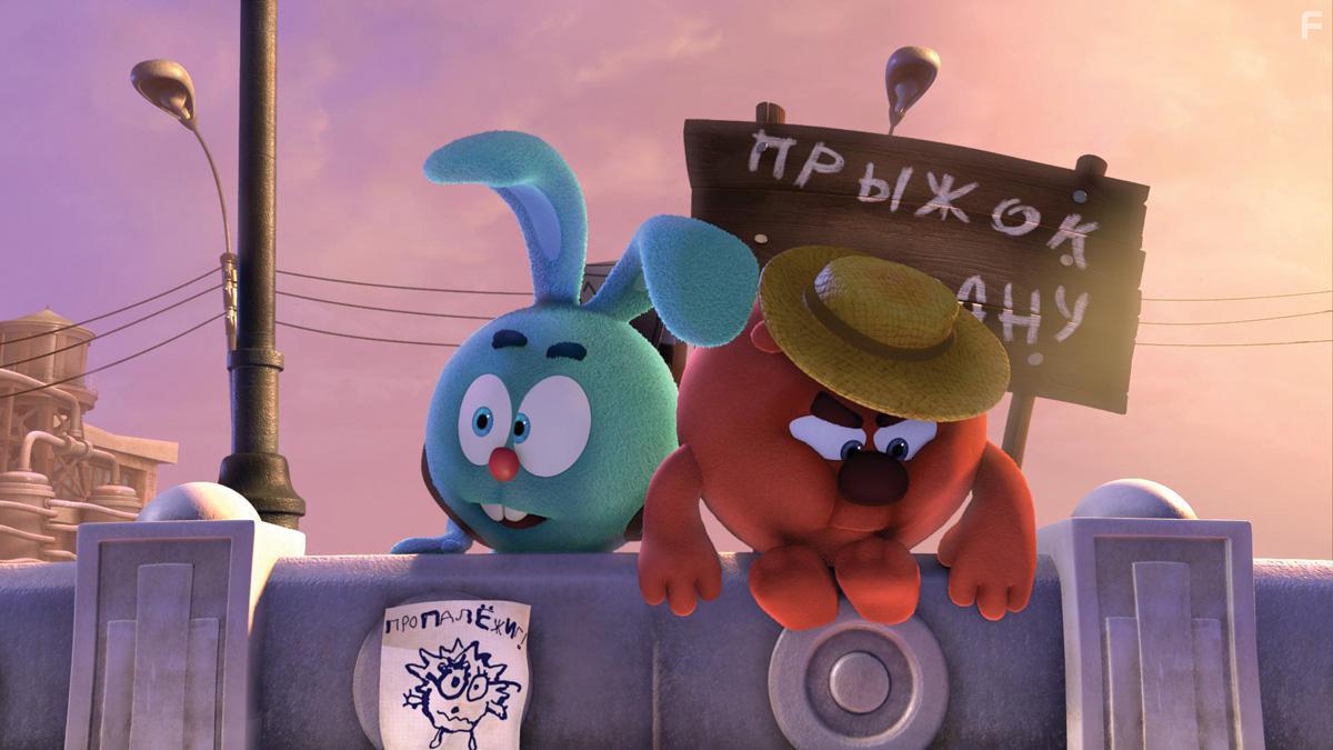 Смешарики. Начало