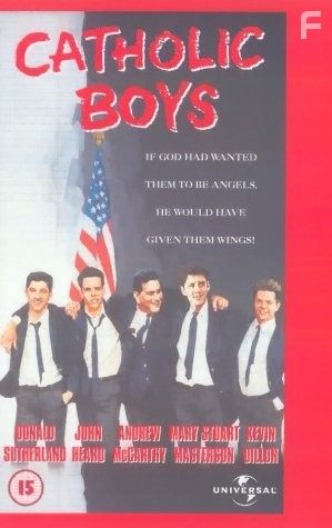 Да помогут нам небеса! (1985)