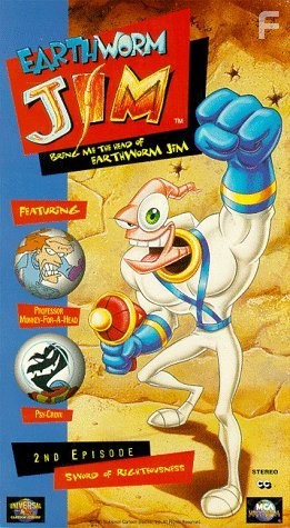 Червяк Джим (1995)