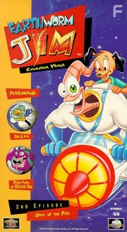 Червяк Джим (1995)