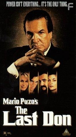 Последний дон (1997)