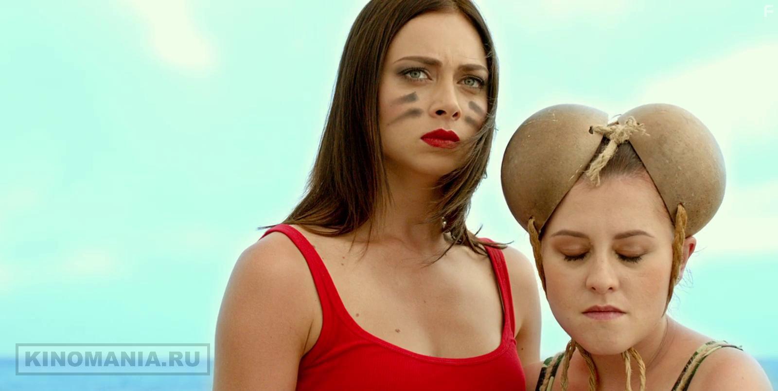 Женщины против мужчин #7