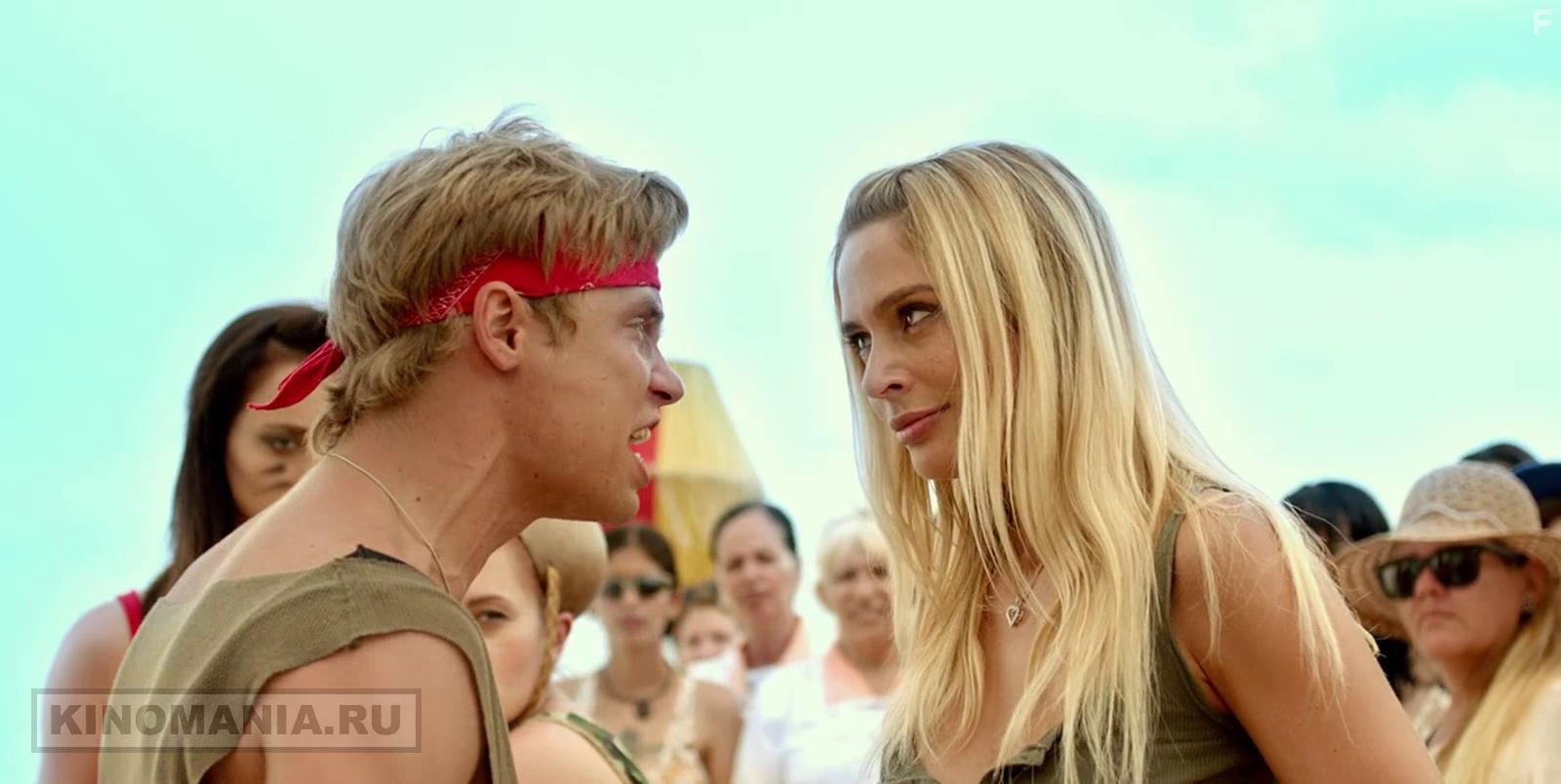 Женщины против мужчин #9