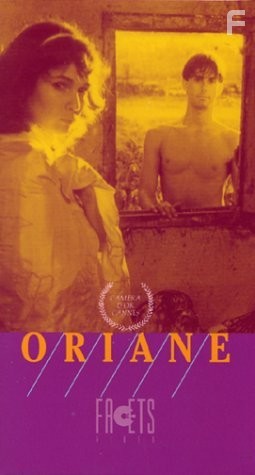 Oriana (1985)