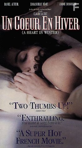 Ледяное сердце (1992)