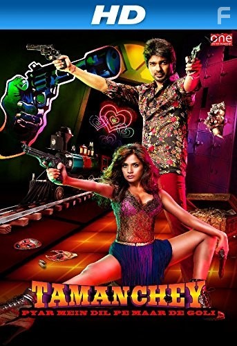 Tamanchey: Pyar Mein Dil Pe Maar De Goli (2014)