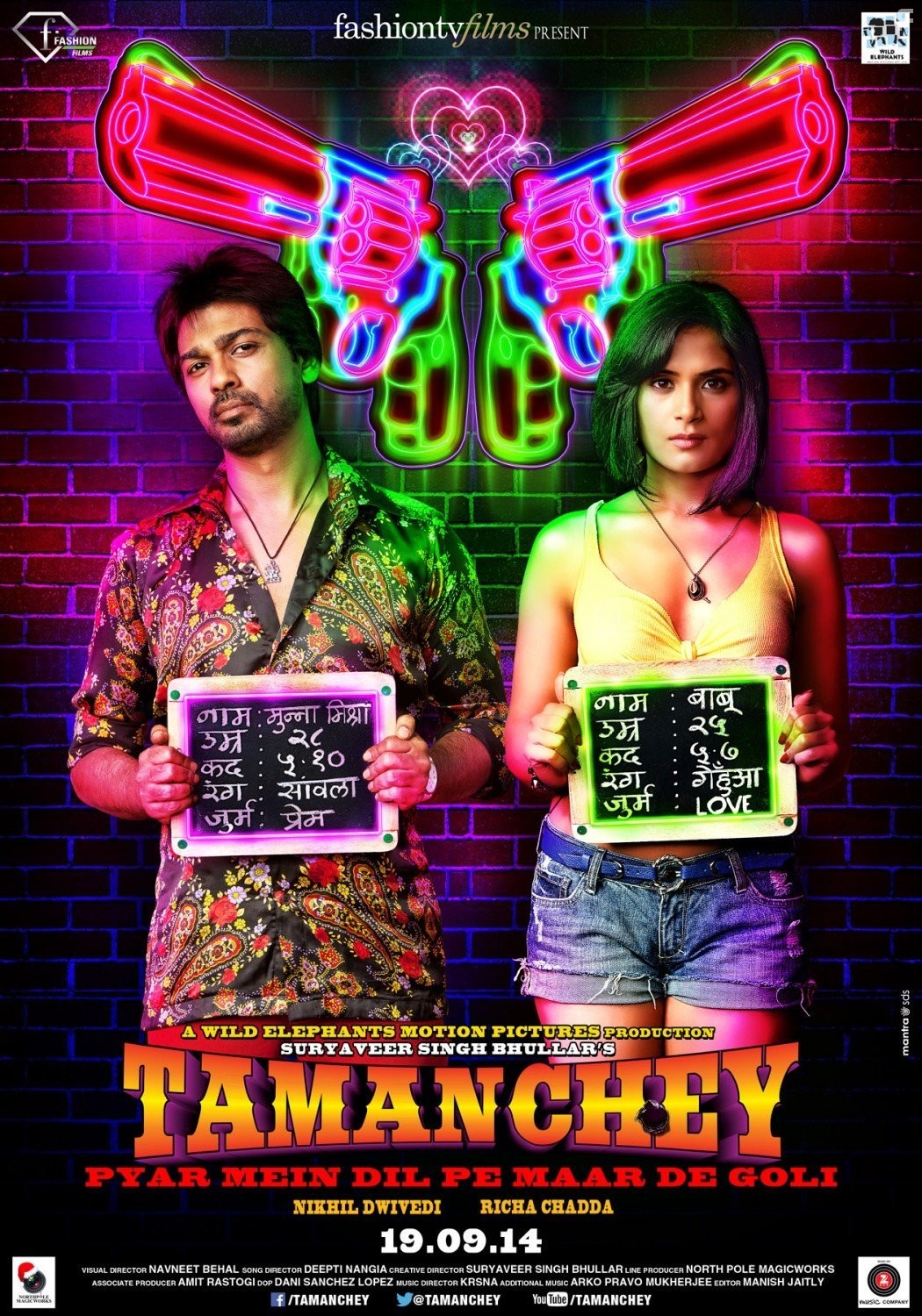 Tamanchey: Pyar Mein Dil Pe Maar De Goli (2014)