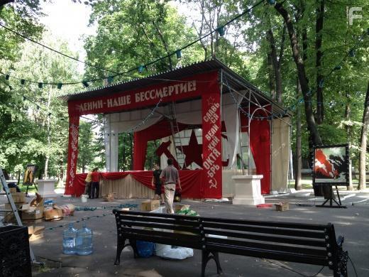 Красные горы #7