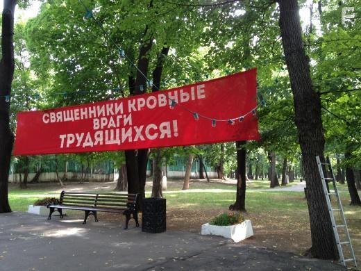 Красные горы #14