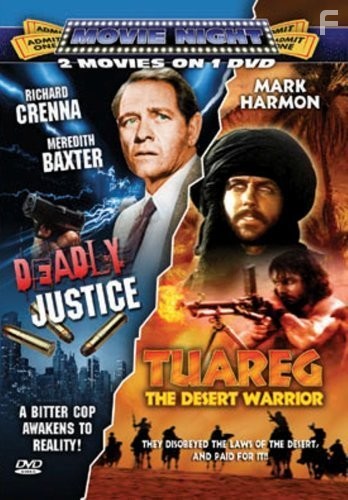 Tuareg - Il guerriero del deserto (1984)