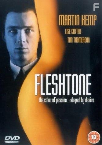 Fleshtone (1994)