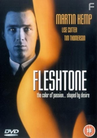 Fleshtone (1994)