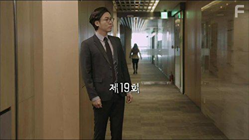 Убей меня, исцели меня