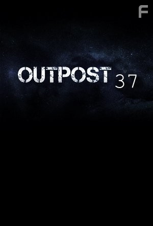 Район 37 (2014)