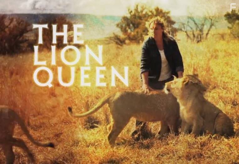 Королева львов