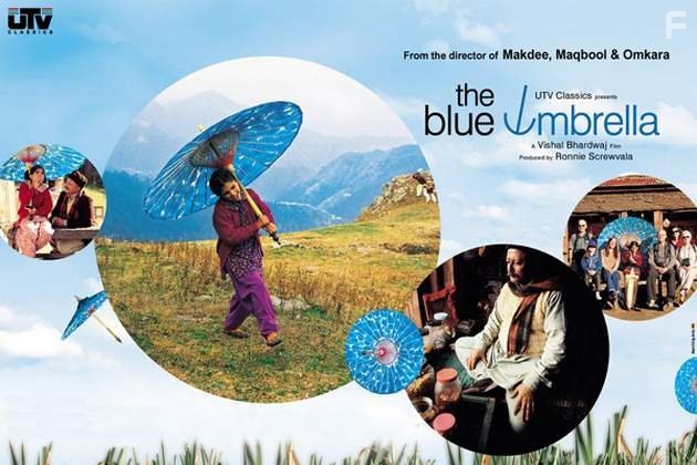 The Blue Umbrella (2005)