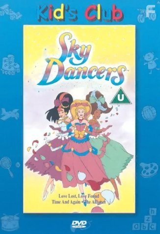 Sky Dancers (1996)