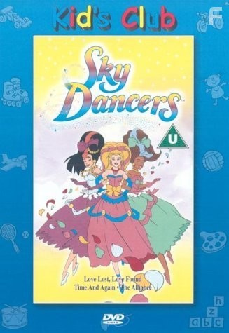 Sky Dancers (1996)