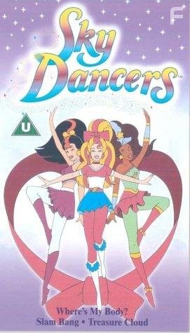 Sky Dancers (1996)