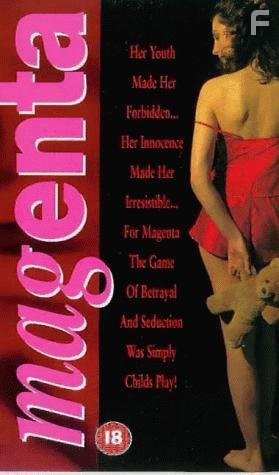 Magenta (1997)