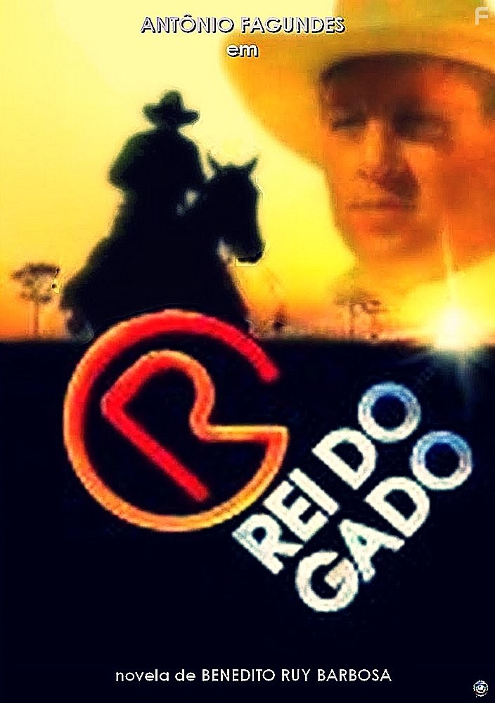 Роковое наследство