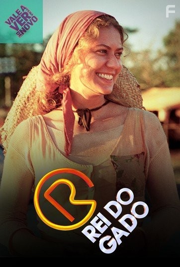 O Rei do Gado (1996)